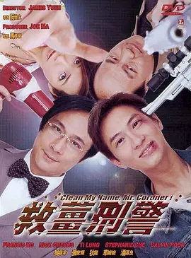 验实室的实习生