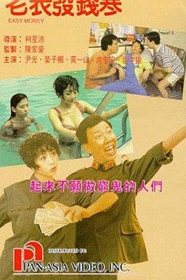 爱爱视频成人