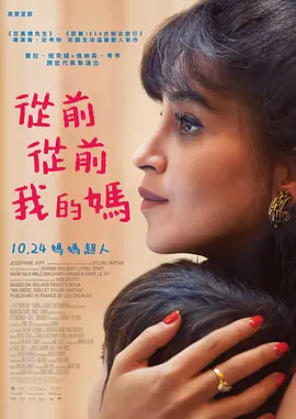 粉色妈妈朋友