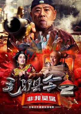 男人人人阁