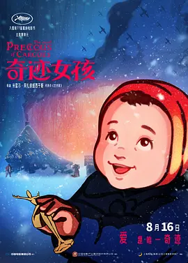 喂喂女老师