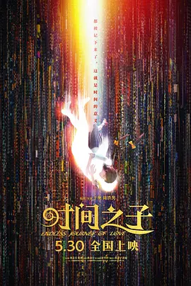 egg尤妮丝
