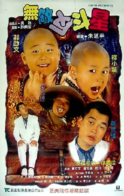 伊人热