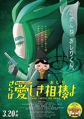 九色丨蝌蚪丨成人