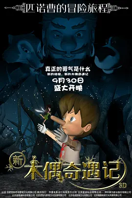 新搬来的邻居