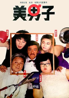 波多野结衣影视