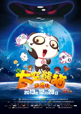 97成网