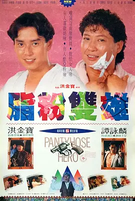 漂亮的媳妇