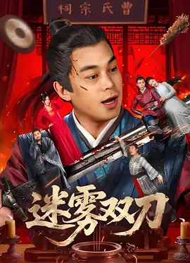 欧美影视一区二区三区