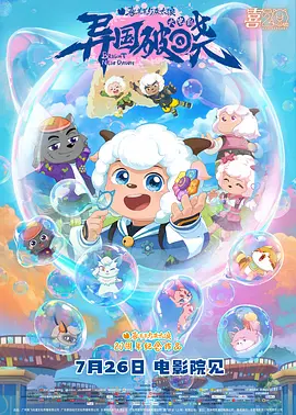 国产精品欧美日韩一区二区