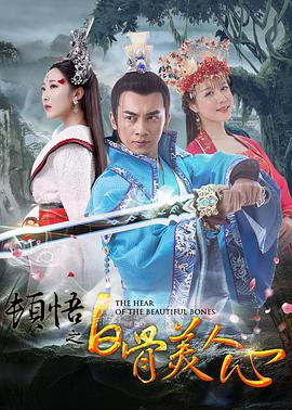 一男一女曰批