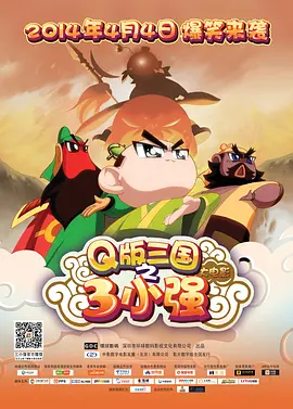 出轨的味道2