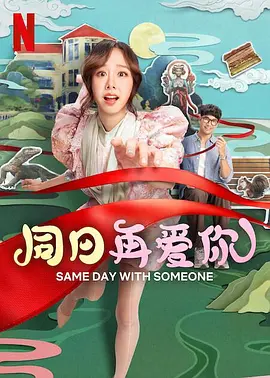 一区二区在线看