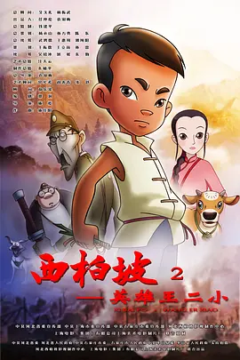 中文字字幕码一二三区