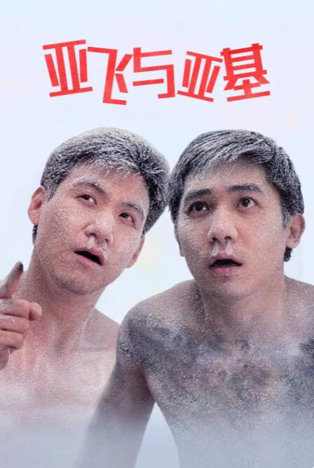 狠狠干伊人网