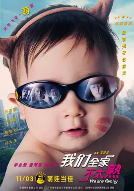 秘密X关系