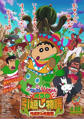 精品日韩国产欧美在线观看