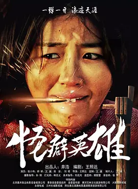 欧美一区二区精品系列在线观看