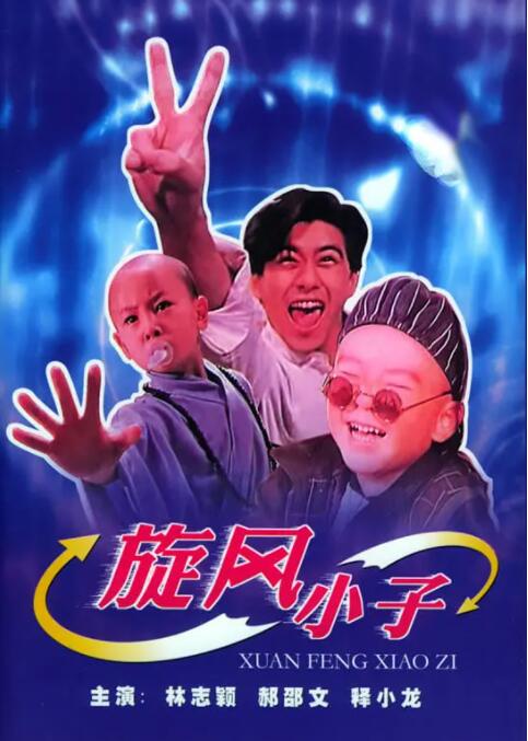 日韩在线二区
