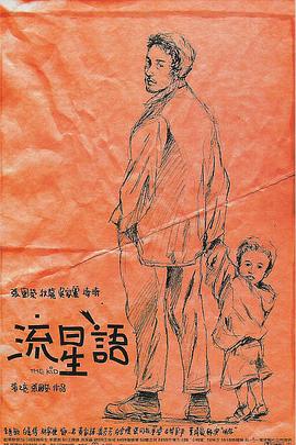 国产精品福利视频主播真会玩