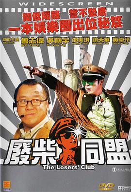 电影《法国空姐1》完整版在线观看中文