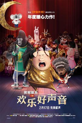 大香交