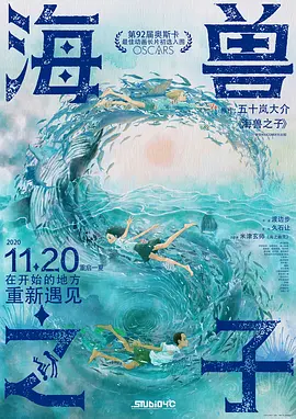 葵花宝典电影