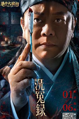 大清性史