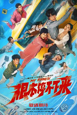 国产老师做www爽爽爽视频