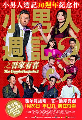 爱情永不老