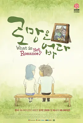 欧美中文字幕