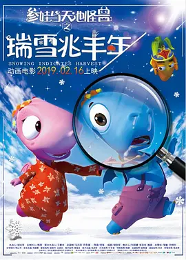 西施触摸器