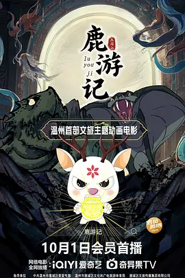 五月婷香