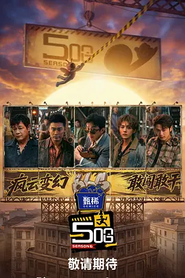 少年阿斌和黄太太太的故事