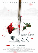 婆婆的诱惑2020
