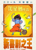 国产91色在线