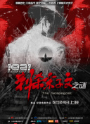 母女