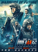 闷骚影院