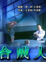犬夜叉第二季