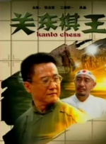 福田由贵