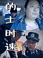 正在跳转