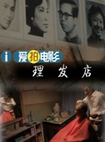 我教你