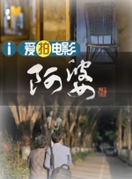 国产视频一区二区在线观看