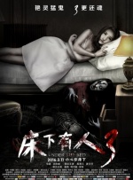 午夜时刻免费观看