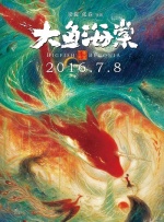 爱的镜头