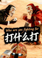 五月六月丁香