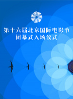 友人