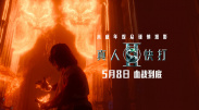 姐姐教你做男人