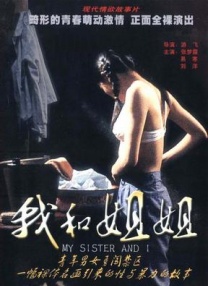 依人网站