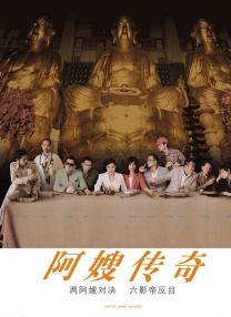 国产成人啪精品视频免费软件